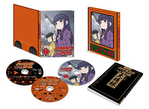 「非常に良い」ハイスコアガール STAGE 1 (初回仕様版/1~4話) [Blu-ray](中古品)