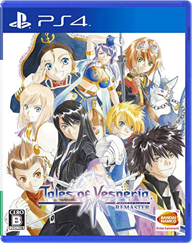 「未使用品」 PS4 テイルズ オブ ヴェスペリア REMASTER(中古品)