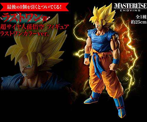 一番くじ ドラゴンボール BATTLE OF WORLD with DRAGONBALL LEGENDS ラスト(中古品)