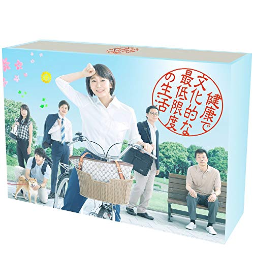 「ほぼ新品」『思わしいで文物的な少なくとも最高限度の生きて行く』ヴィデオディスク-BOX(中古品)