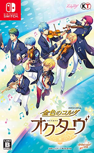 「非常に良い」金色のコルダ オクターヴ - Switch(中古品)