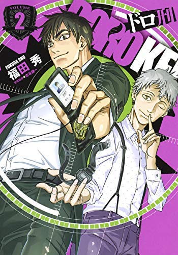 全巻セット【中古】コミック▼恐怖新聞2 全 6 巻 完結 セット レンタル落ち Amazon.co.jp: 恐怖新聞2 全6巻完結(少年チャンピオン