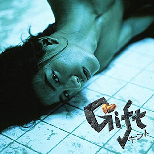 「ほぼ新品」ギフト DVD-BOX(特典なし)(中古品)
