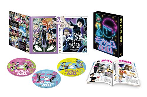 モブサイコ100 Blu-ray BOX (初回仕様版/3枚組)(中古品) 