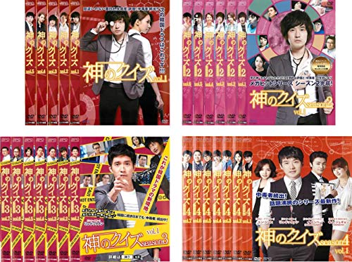「ほぼ新品」神のクイズ 時季1、2、3、4 [賃借挙げ句のはて] 全25巻仕かける [証券業界 (中古品)