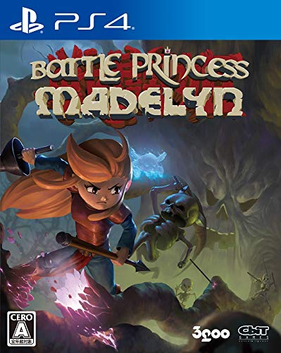 「ほぼ新品」バトルプリンセス マデリーン - PS4(中古品)