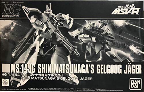 「非常に良い」ＨＧ 1/144 シン・マツナガ専用ゲルググＪ(中古品)