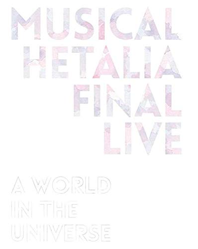 「非常に良い」ミュージカル ヘタリア FINAL LIVE 〜A World in the Universe〜 Blu-ray B(中古品)