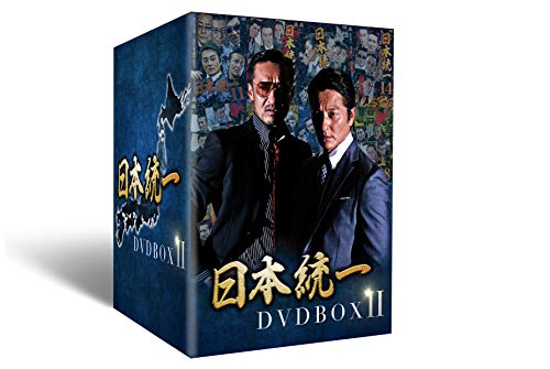 日本統一DVD BOXII(通常版)(中古品)の通販は