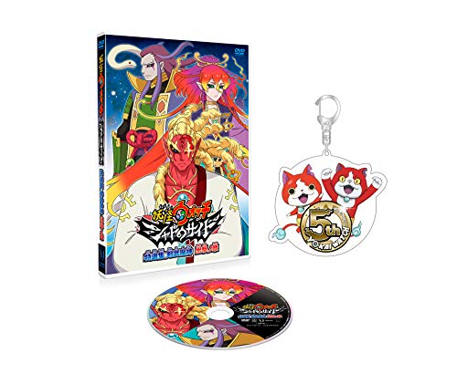 「未使用品」妖怪ウォッチ シャドウサイド DVD特選集 剣武魔神 出撃ノ章(中古品)