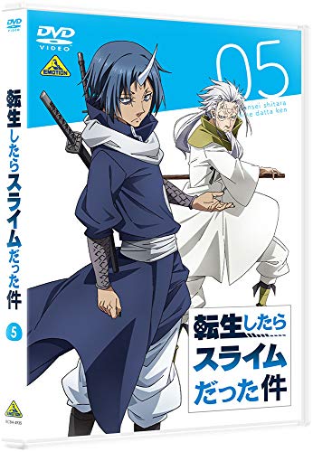 転生したらスライムだった件 5 [DVD](中古品)の通販は 7,850円