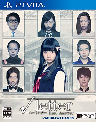 「非常に良い」√Letter ルートレター Last Answer - PSVita(中古品)