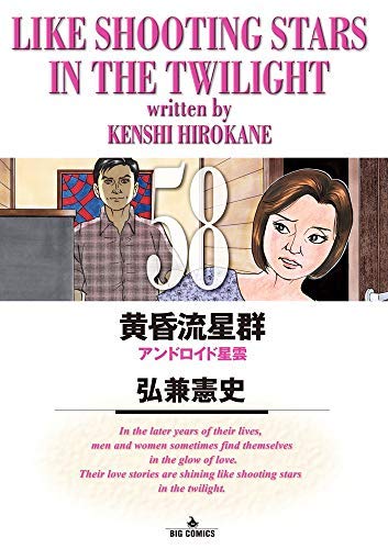 中古】 生徒指導の基礎と展開 (教職専門叢書 7) / 河原尚武 上川
