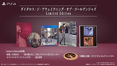 「未使用品」 PS4 ダイダロス:ジ・アウェイクニング・オブ・ゴールデンジャズ Limited(中古品)