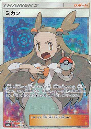 Amazon.co.jp: ポケモンカードゲーム SM8a ダークオーダー
