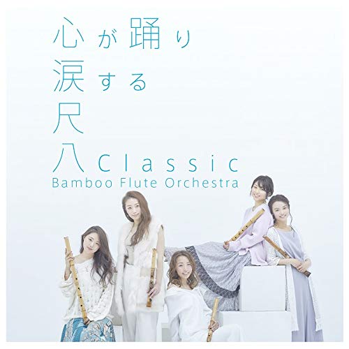 Blu-ray】 大河ドラマ べらぼう〜蔦重栄華乃夢噺〜 完全版 第壱