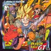 バンダイ カードダス ステーション ドラゴンボール GT システムファイル ドラゴンボールGT カードダス システムファイル カードダス