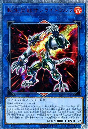 バトルスピリッツ ブリギットの車輪神殿（シークレット） 覇極来臨