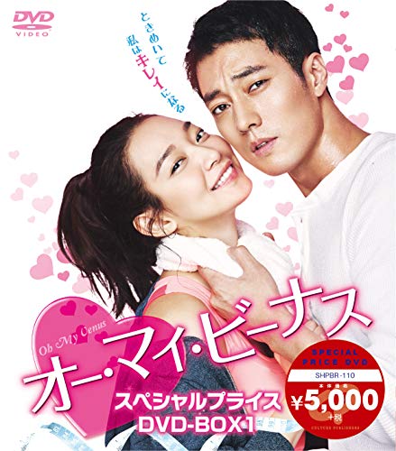 「未使用品」オー・マイ・ビーナス スペシャルプライス DVD-BOX1(中古品)