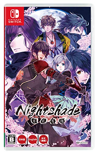 「未使用品」Nightshade (ナイトシェイド) / 百花百狼 -Switch(中古品)