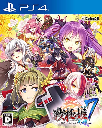 戦極姫7~戦雲つらぬく紅蓮の遺志~  - PS4(中古品) 10,148円