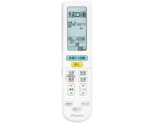 「非常に良い」ダイキン DAIKIN 別売品（2341055/ARC472A51）ワイヤレスリモコン(中古品)
