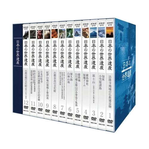 半沢直樹 + 2020年版 -ディレクターズカット版- DVD-BOX セット 【公式