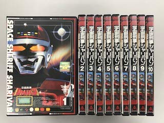 宇宙刑事シャリバン レンタル落ち 全10巻セット(中古品)