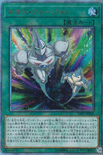 SOD-JP007 ULR ホルスの黒炎竜LV6【遊戯王シングルカード】(中古品)