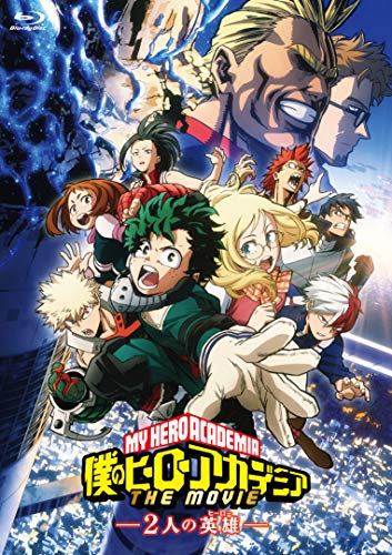 「未使用品」僕のヒーローアカデミア THE MOVIE ~2人の英雄~ Blu-ray通常版(中古品)