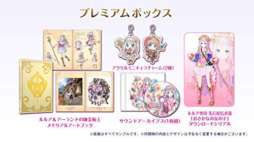 Switch ルルアのアトリエ ~アーランドの錬金術士4~ プレミアムボックス(中古品)