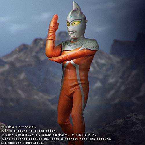 ウルトラセブン ワイドショットポーズ(発光Ver.) 限定商品(中古品)