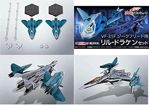「未使用品」DX超合金 VF-31F ジークフリード用リル・ドラケンセット(中古品)