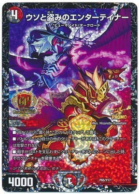 遊戯王 まとめ売り 遊戯王 引退まとめ売り 20th・プリズマ・25thシク110枚以上あり
