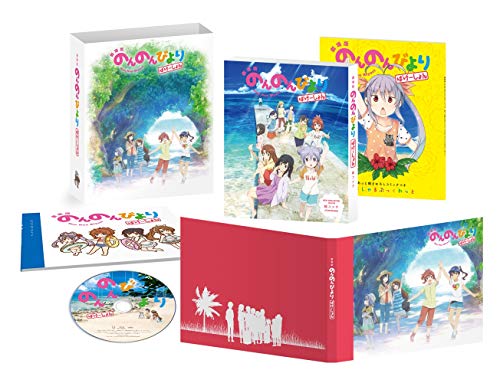 「ほぼ新品」劇場版 のんのんびより ばけーしょん 限定版( イベントチケット優先販売申 (中古品)