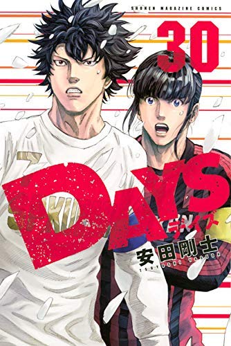 DAYS コミック 1-30巻セット(中古品)の通販は 14,766円