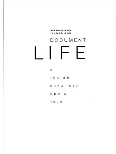 コンサートパンフレット]DOCUMENT LIFE a ryuichi sakamoto opera 1999 坂(中古品)の通販はau PAY  マーケット - オマツリライフ | au PAY マーケット－通販サイト