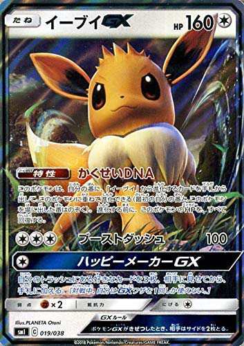 AR 9 Cards Set 201-209/172 S12a VSTAR Universe Art - Pokemon