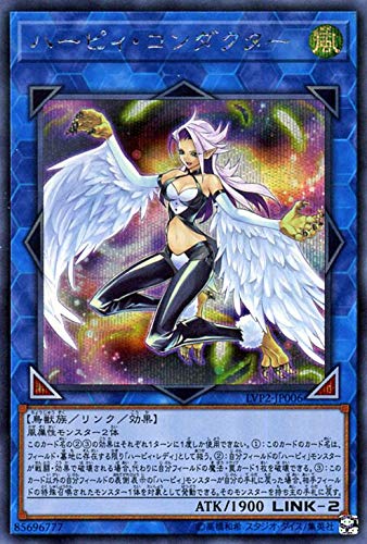 遊戯王　プリコレ　シク　まとめ売り ハーピィ・コンダクター シークレット 遊戯王 リンクブレインズパック2