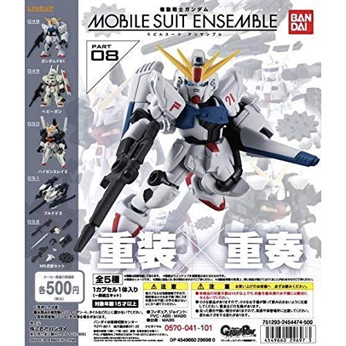 「非常に良い」機動戦士ガンダム MOBILE SUIT ENSEMBLE 08 [全5種セット(フルコンプ)](中古品)