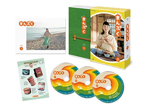 「未使用品」連続テレビ小説 まんぷく 完全版 ブルーレイ BOX1 [Blu-ray](中古品)