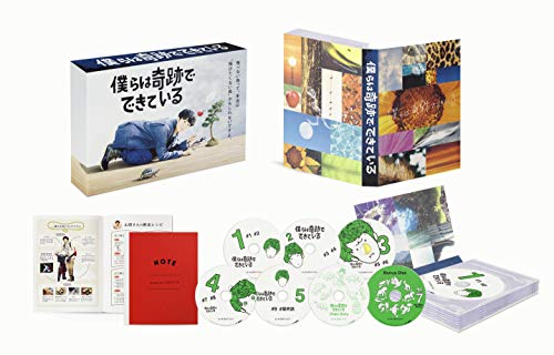「未使用品」僕らは奇跡でできている DVD-BOX(中古品)