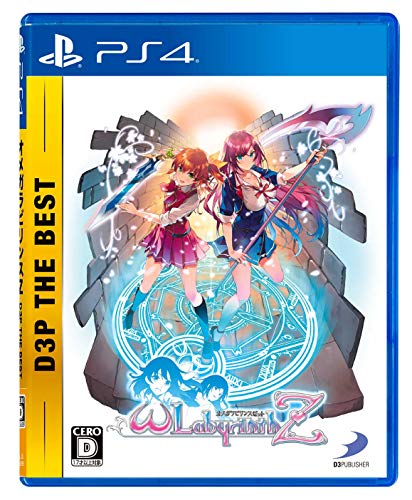 「ほぼ新品」 PS4 オメガラビリンスZ D3P THE BEST(中古品)