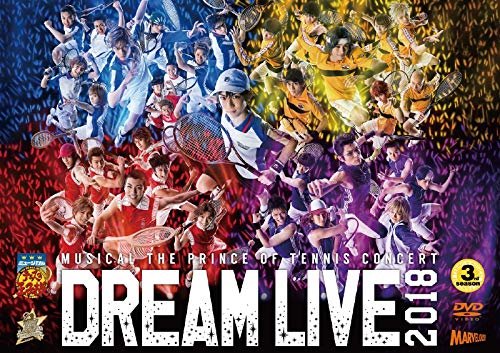 DVD ミュージカル テニスの王子様 Dream Live 2018 通常版(中古品)