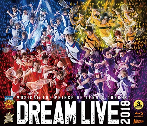 Blu-ray ミュージカル テニスの王子様 Dream Live 2018 通常版(中古品)
