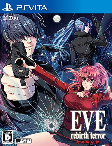 EVE rebirth terror(イヴ リバーステラー) 初回限定版 限定版同梱物 ス (中古品)