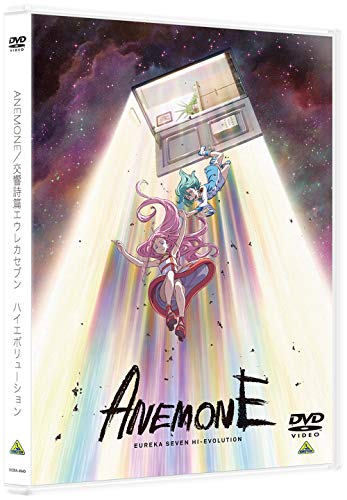 「非常に良い」ANEMONE／交響詩篇エウレカセブン　ハイエボリューション [DVD](中古品)