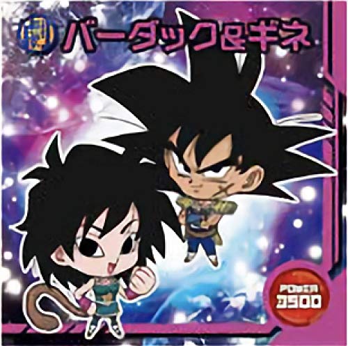 ドラゴンボール - バーダックの父さん専用 ドラゴンボールZ