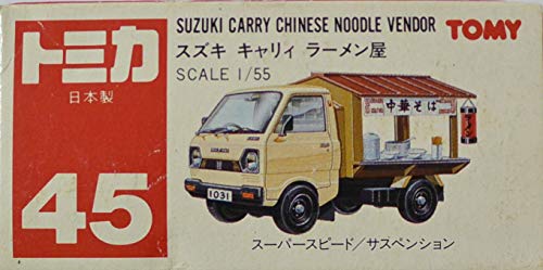 「非常に良い」トミカ　45　日本製　スズキ　キャリィ　ラーメン屋　箱(中古品)