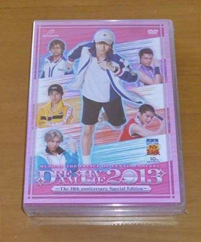 「非常に良い」ミュージカル『テニスの王子様』10周年記念コンサート Dream Live 2013 The(中古品)